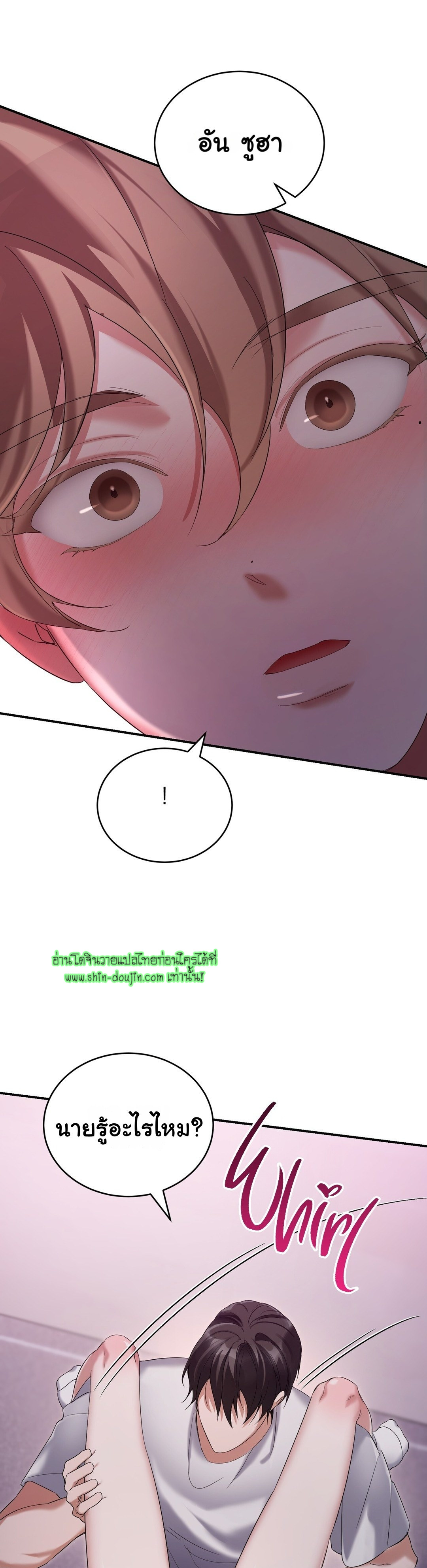 Sleepless Night EP 1